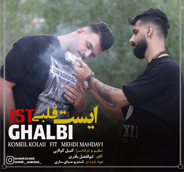 کمیل کولایی و مهدی مهدوی ایست قلبی